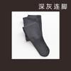 Leggings Base Nuevos de Otoño e Invierno Algodón de Xinjiang Planos Alta Elasticidad Cintura Alta Rayados Uso Diario Pantimedias Grises para Mujer