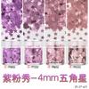 Ultra-fino glitter nail art lantejoulas fluxo cânhamo flash sombra olhos maquiagem esmalte cola areia movediça material joias atacado