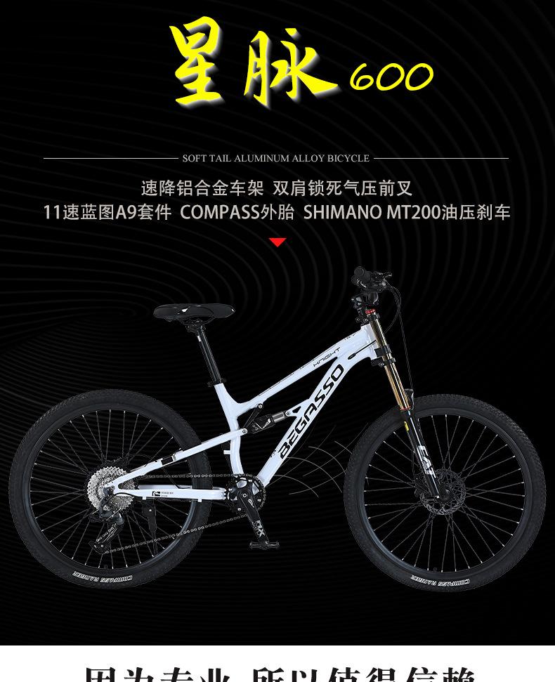 速降详情页_01.jpg