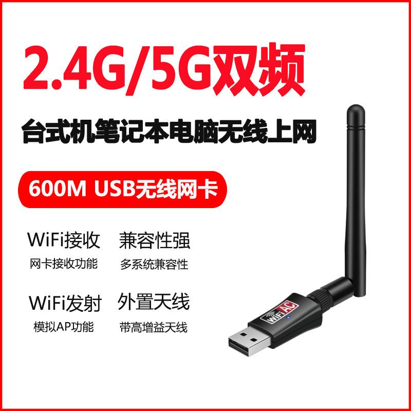 600M天线驱动版－红色框.jpg