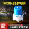 Dc24v3 conexión rápida de tornillo dividido máquina de agua pura válvula solenoide redonda dc24v3 a cargo de entrada de agua azul purificación de agua