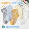 Calcetines de verano para niños, nuevos, calcetines cortos para niñas, de malla, finos, transpirables, desodorantes, calcetines para niños, de dibujos animados, lindos, para niños medianos y grandes