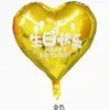 Decoración de Mesa con Globos de Feliz Cumpleaños Escenario de Decoración Globos de Papel de Aluminio para Niños, Niñas, Niños Pequeños y Bebés