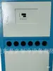 Enfriador industrial del fabricante en stock, chasis de chapa metálica, enfriador refrigerado por agua, enfriador refrigerado por aire, carcasa exterior, chasis y bastidor, 2HP-60HP