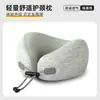 Almohada viscoelástica en forma de U, adecuada para aviones, coches y trenes de alta velocidad; proporciona soporte y protección para el cuello y la columna cervical; almohada de viaje portátil para viajes largos en coche y dormir