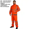 Conjunto de calça e jaqueta de chuva refletiva para uso externo, duty de tráfego, Administração Rodoviária, saneamento, patrulha de alta velocidade, dividido, à prova d'água para o corpo inteiro
