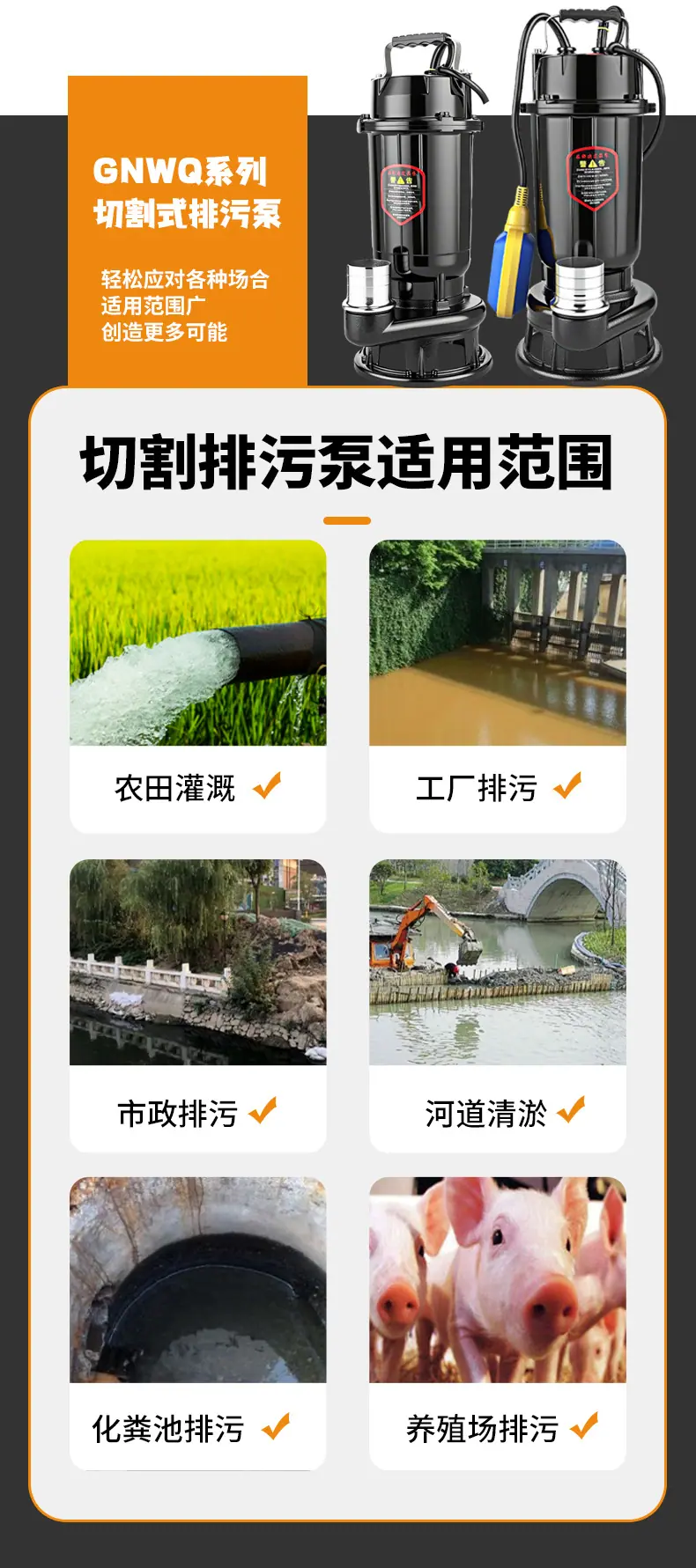 8适用场景.jpg