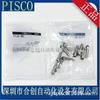 Ptj4-M5 Ptj6-M5 01 02 Ptj8-01 02 03 Adaptador Enchufable Pisco Japonés Junta de Tubería