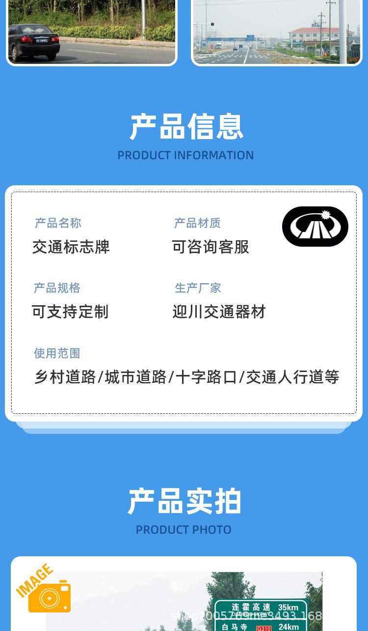 标志牌_04.jpg