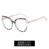 82067 Armazón Vintage Liso Negro Decorativo Gafas Planas Armazón de Mujer Moda Anti-Luz Azul Gafas para Miopía de Mujer Ajustabilidad