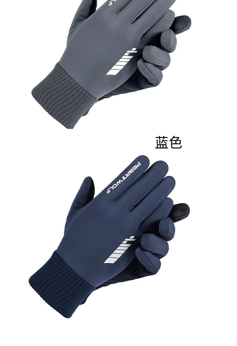 男士手套-玺泓_10.jpg