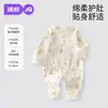 Roupas para Bebê Recém-Nascido Jq Jingqi, Macacão Borboleta para Todas as Estações, Tamanho 52, Macacão de Algodão Puro Classe A para Primavera e Outono
