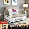 Nuevo Sofá Integrado de Doble Uso Sala de Estar Apartamento Pequeño Multifuncional Telescópico Sofá Cama Individual Doble Plegable Balcón