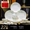 2023 nova tigela e prato terno primavera casa estilo chinês luz luxo housewarming tigela de cerâmica e pauzinhos Bowl placa osso louça china