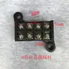 Blocos de Terminais de Mesa para Motores YT, Peças de Reparo para Motores, Blocos de Terminais de Mesa, Postes Diagonais, Produção de Motores