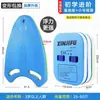 Prancha de Natação Flutuador de Costas Prancha de Salpicos para Adultos Flutuador para Iniciantes Flutuador de Costas Equipamento Infantil Ferramenta de Aprendizagem de Natação para Homens e Mulheres