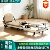 Cama Core Dobrável Estúdio de Yoga Ginásio Equipamento Universal de Pilates Cama Core Dobrável de Metal Pilates Comércio Exterior