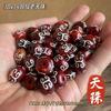Acessórios para Pingente de Agata Dzi de Xizang Atacado Chaveiro DIY Estrela e Lua Acessórios Bodhi Dzi de Três Olhos Contas Soltas