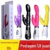 Suprimentos compartilhados para adultos, masculino e feminino, vibrador de coelho simulação de pênis segundo clímax masturbação brinquedos sexuais femininos