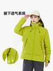 Chaqueta Kailas Nueva 2025 para Mujer Tres en Uno Desmontable Cortavientos e Impermeable Carcasa Rígida Chaqueta de Montañismo para Hombre