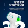 Zhuochen Termómetro Corporal Infrarrojo Electrónico Termómetro de Frente Termómetro de Oído para Uso Médico en Casa para Niños Fabricante Mayorista