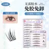 Pestañas Postizas Naturales para Mujer, Sin Pegamento, Estilo Girasol, Segmentadas, Naturales y Largas, Pestañas Postizas Segmentadas Puras y Atractivas