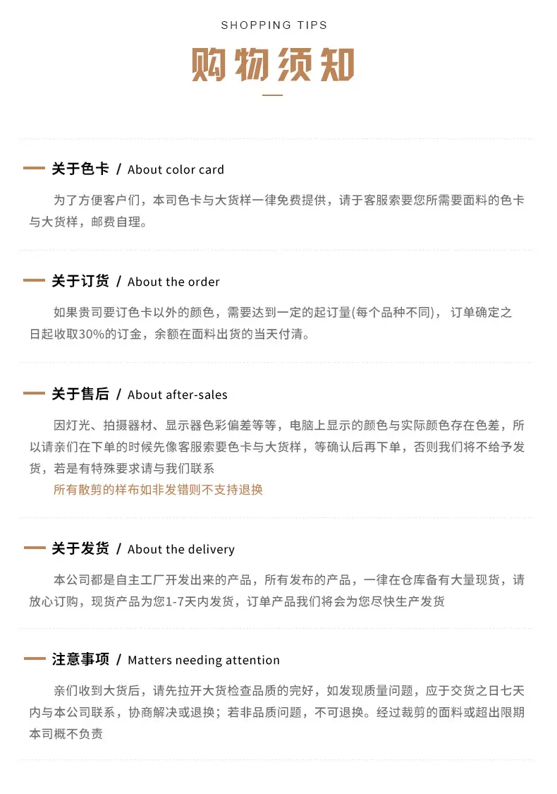 详情（改）_13.jpg