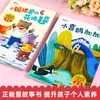 Cuentos Ilustrados Premiados de Artistas Famosos Chinos Libros Ilustrados Clásicos de Cuentos de Hadas para Niños de 3-6 años Jardín de Infancia y Primer Grado de Primaria