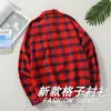 Ropa Nueva para Hombre de Primavera y Otoño Holgada Tallas Grandes Retro Japonés Cuadros Manga Larga Ropa de Abrigo Cepillada Estilo Hong Kong Top