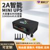 Mini UPS Batería de Litio Gran Capacidad 12V Monitoreo de Router CC Portátil de Emergencia Fuente de Alimentación Ininterrumpida