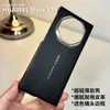 Funda de teléfono con soporte giratorio de doble eje adecuada para Huawei Mate XTS, funda protectora con bisagra magnética de doble eje XT con diseño en relieve