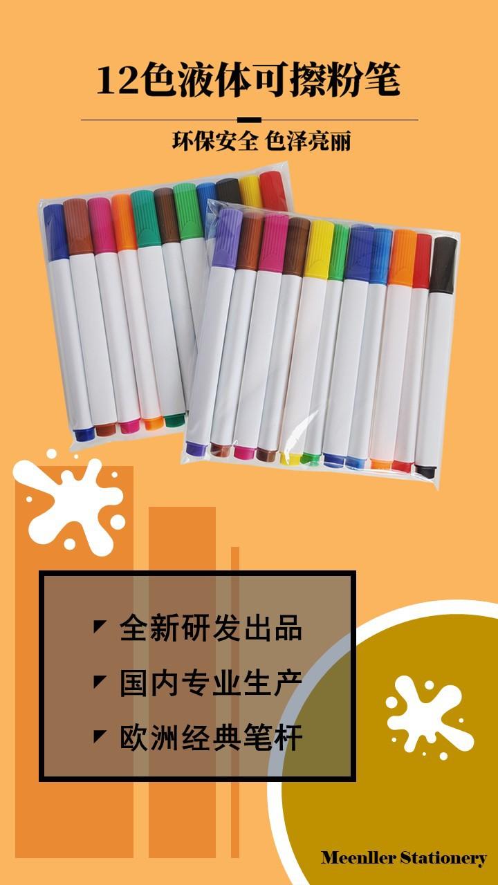 幻灯片1