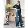 Calça Jeans Patchwork Retrô com Barra Wide Leg para Mulheres, Nova Moda Primavera/Verão 2026, Calça de Barra Reta Color Block
