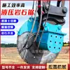 Excavadora Hidráulica Sierra para Roca Túnel Puente Calzada Perforación Disco Sierra Minería Disco de Corte Sierra de Corte