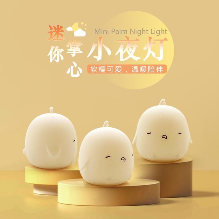 迷你小夜灯主图1