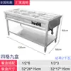 Mesa Eléctrica Calefactora Aislada de Acero Inoxidable para Servir Comida Comercial 4 Compartimentos 6 Compartimentos 8 Compartimentos 10 Compartimentos Mostrador de Servicio de Comida Estación de Sopas de Comida Rápida Mesa de Porcionado