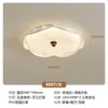 Lámpara de Techo para Dormitorio Estilo Medieval, Pantalla de Tela con Textura de Madera Tallada Retro, Lámpara de Techo para Dormitorio Estilo Crema de Alto Brillo para Proteger la Vista