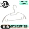 Perchas gruesas antideslizantes de hombros anchos, protectores de cuello sin costuras, perchas de plástico para uso doméstico, tendedero multifuncional para ropa interior