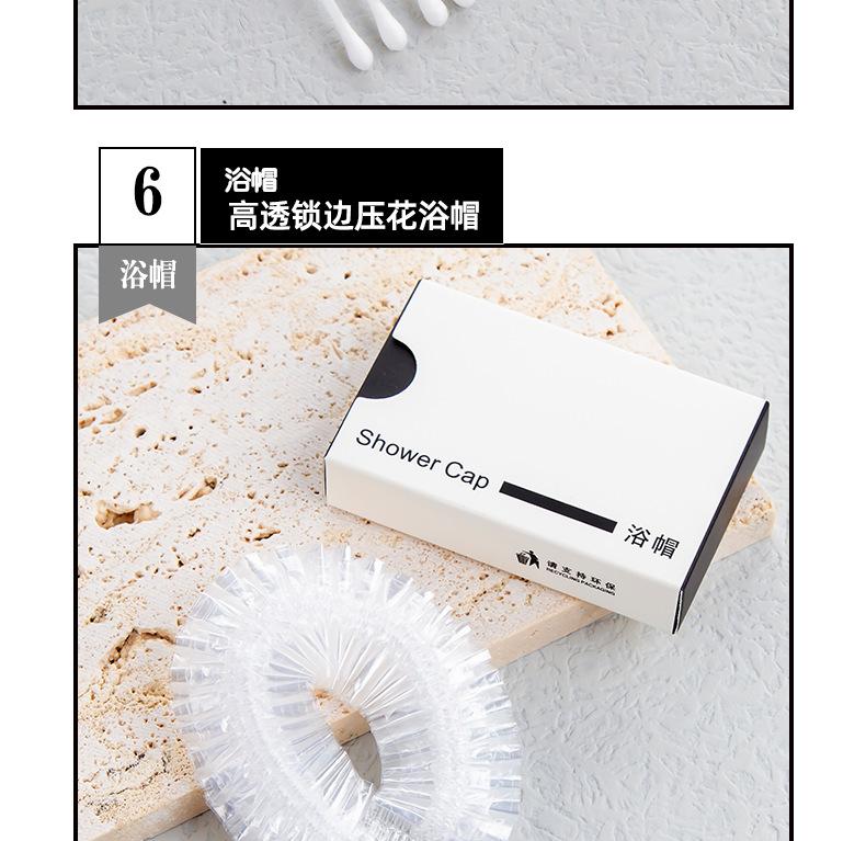 拖鞋 家用 防滑 一次性牙刷 一次性梳子 牙膏 洗发水 沐浴