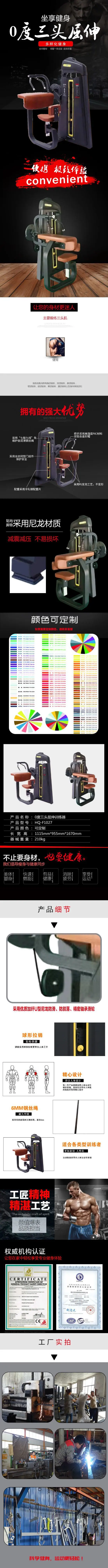 1027详情页