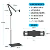 Suporte de Chão Personalizado para Tablet e Celular Preguiçoso, Suporte Cantilever para Transmissão ao Vivo ao Lado da Cama, Suporte de Suporte Superior para Assistir a Shows e Aulas Online