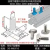 Accesorios Perfil de Aluminio Estándar Europeo Tornillos Tipo T Pernos Cabeza de Martillo para Barco 20/30/40/45M5M6M8*12 Acero al Carbono Niquelado