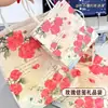 INS bolso de mano tipo pintura al óleo de margarita bolsa de regalo para regalos navideños, deseos de aniversario, empaque de regalo, almacenamiento, bolsa de regalo exquisita