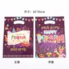 Fornecido Diretamente pelo Fabricante, Sacolas de Doces Purim Transfronteiriças, Sacolas Plásticas de Lembrancinha para Festas de Feriado, Sacolas de Presente de Filme Perolado Amazon