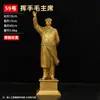 Latão Cheio Ondulação Presidente Mao Decoração de Estudo Presidente Mao Latão Decoração de Sala de Estar
