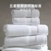 Toalla de Hotel Cinco Estrellas Toalla de Baño Algodón Puro Hogar Absorbente Lavado de Cara Gama Alta Blanco Hotel Salón de Belleza Compresa Caliente Especial