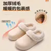 Nuevas Pantuflas de Algodón de Invierno para Mujer Ropa de Casa Ropa de Exterior Felpa Engrosada Sensación al Ponerse Impermeables Antideslizantes Pantuflas de Algodón Extraíbles Invierno para Mujer