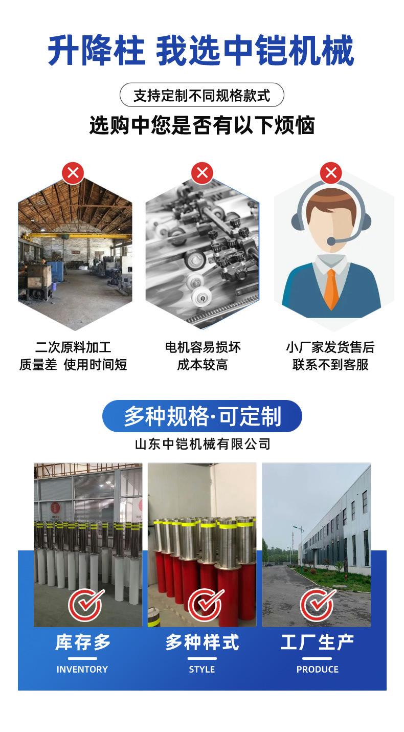 升降柱详情页 (3)