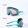 Nuevas Gafas de Esquí 2024, Equipo de Protección para Ciclismo, Gafas de Nieve para Exteriores Antivaho / Set de una Pieza Hx30