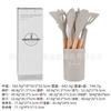 Cross-border Hot Selling Factory Spot Silicone Kitchenware 12 peças Set Pequeno barril Pequeno barril de armazenamento Utensílios de cozinha Conjunto de pá e colher